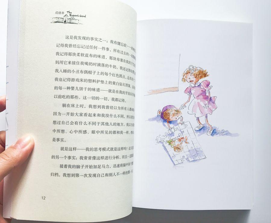 大江大河3:东宝瘫痪也不知,雷正明如何得雷霆上亿资产全身而退
