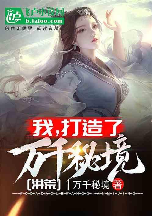 东方甄选披露董宇辉收益:与公司长期利益绑定