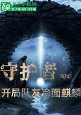 我跟女朋友吵架了、最近她在我面前老是跟别的男生暧昧。然后我发说说吃醋吃自闭了。一个小时后她发了条？