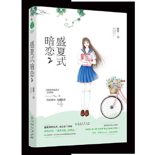 通水啦！大姚昙华山清泉引至县城啦！