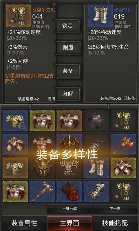 太空战舰