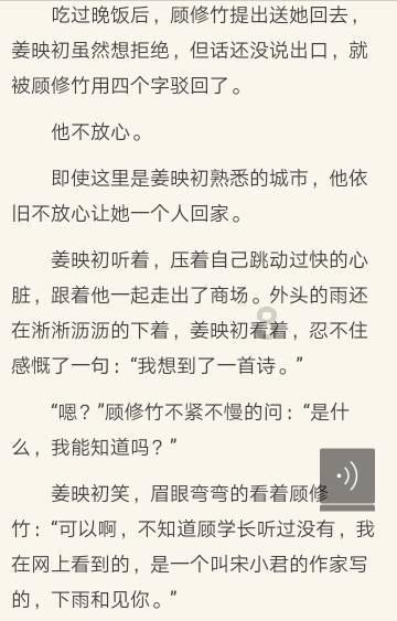 荣耀之剑中文版