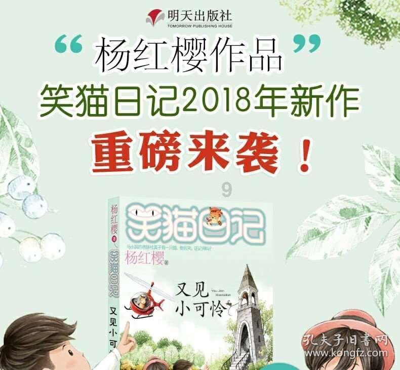 暴走小云