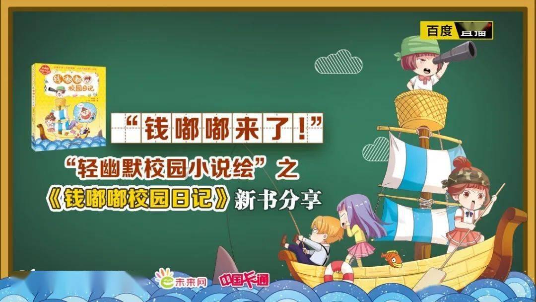 甜美奥莉暑假逛街