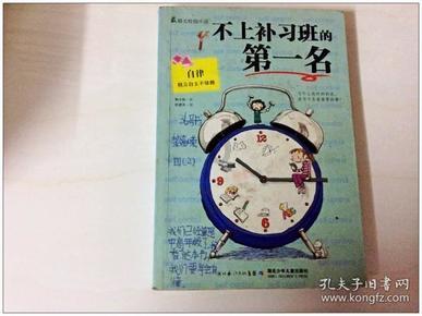 我家小孩，今年才8岁，但是长了胡须，是性早熟的表现吗？游戏画面