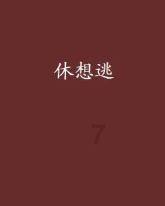 多少钱的破壁机才算好？揭露商家常见的四大智商税套路