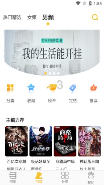 救援卑鄙者