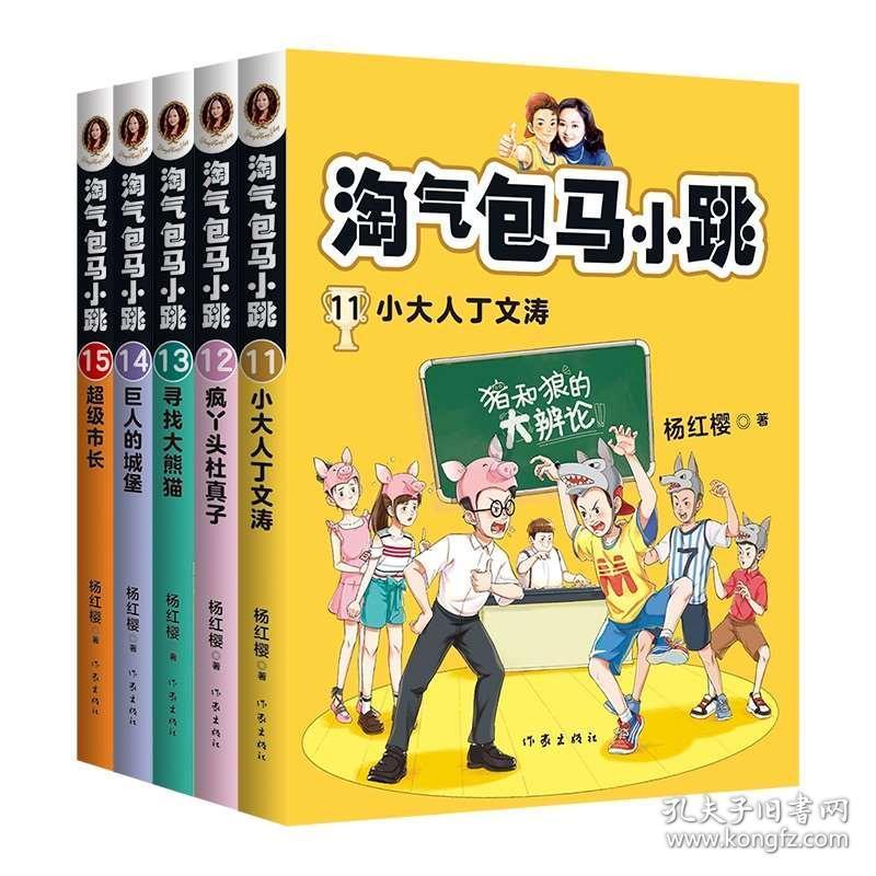看门狗