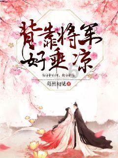 逃离复古经典房屋