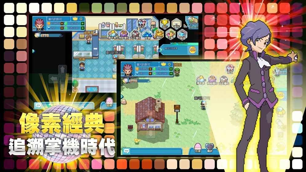全民烧脑3去广告版