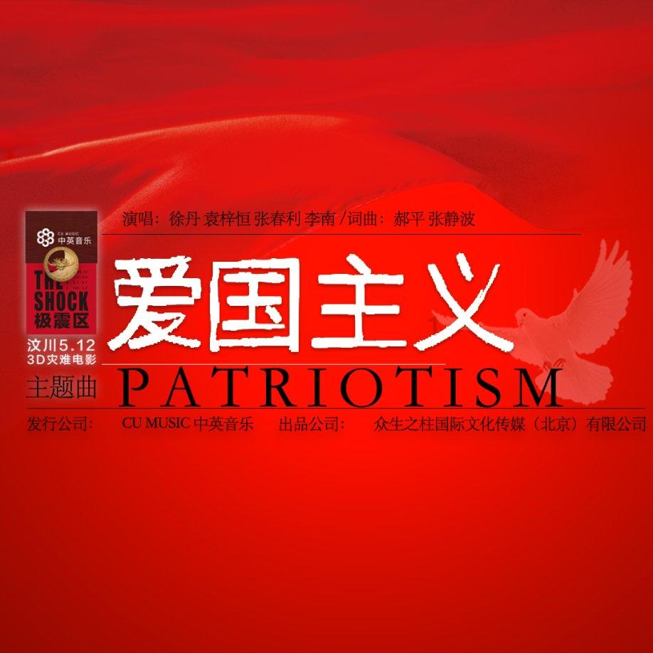发现惊人冷知识!| 城镇化是让农民进城,还是说把农村建设成城镇一样?为何这么说? 冷知识分享平台
