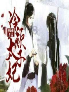 救援聪明的小女生