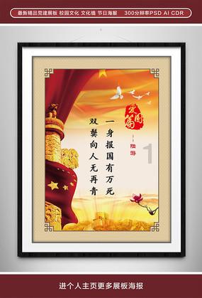 怪物大入侵