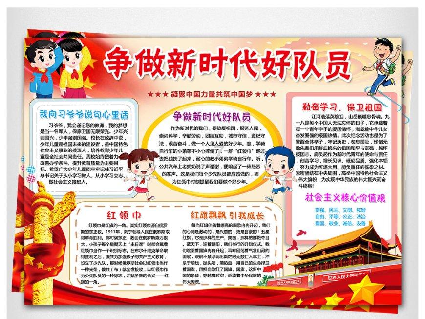 团市委召开永州共青团2023年度述职评议会暨2024年工作务虚会