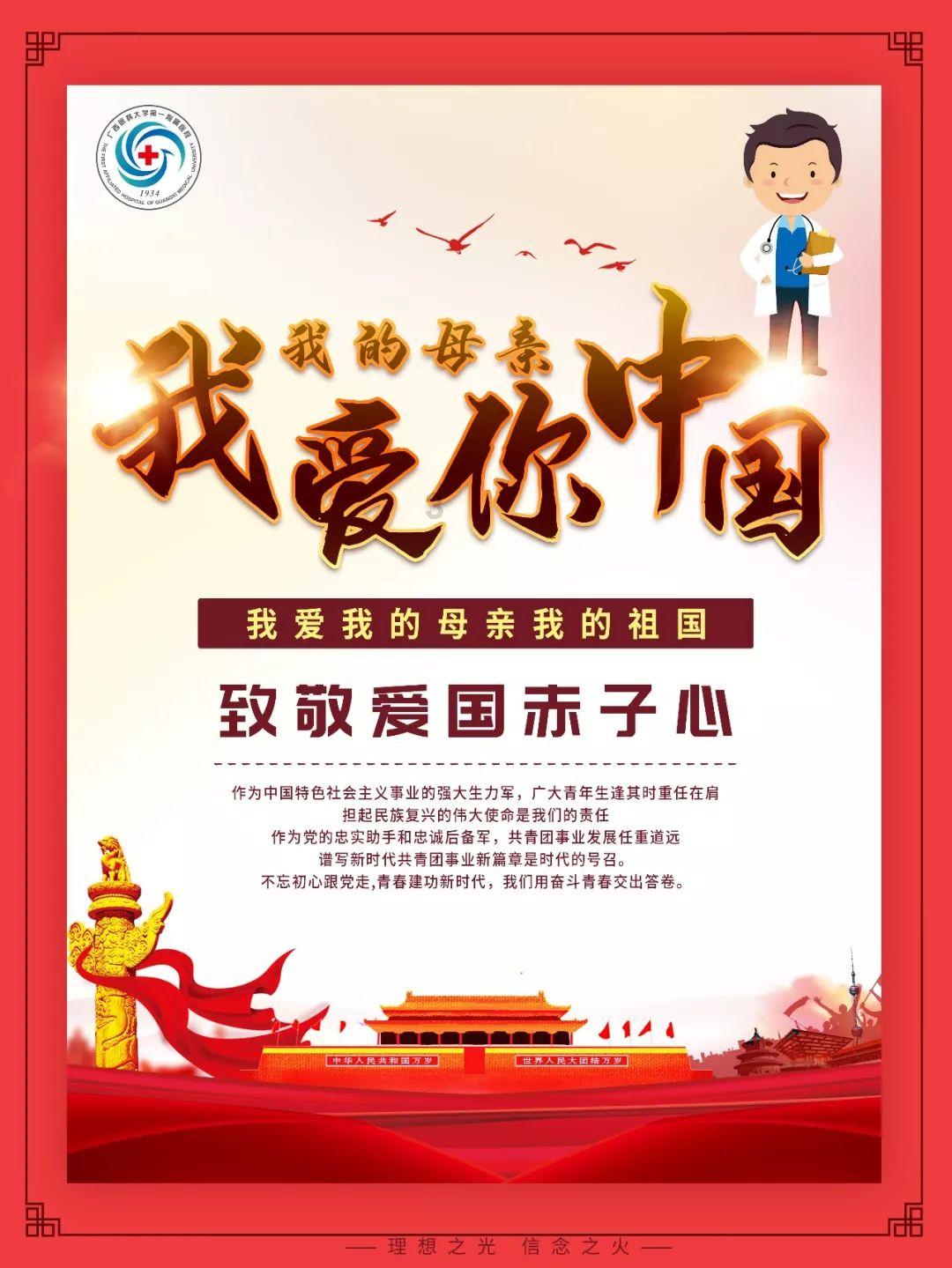 A股强劲反弹 逾3000股上涨