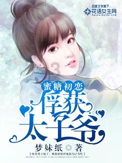莉莉逃脱记