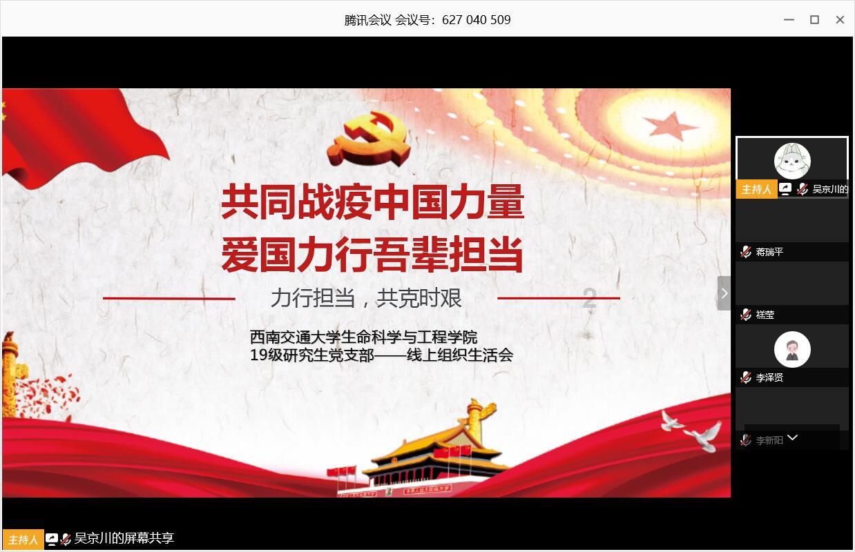 钙对稳定血压有什么作用“？游戏画面