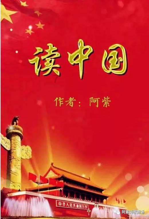 汉王纷争