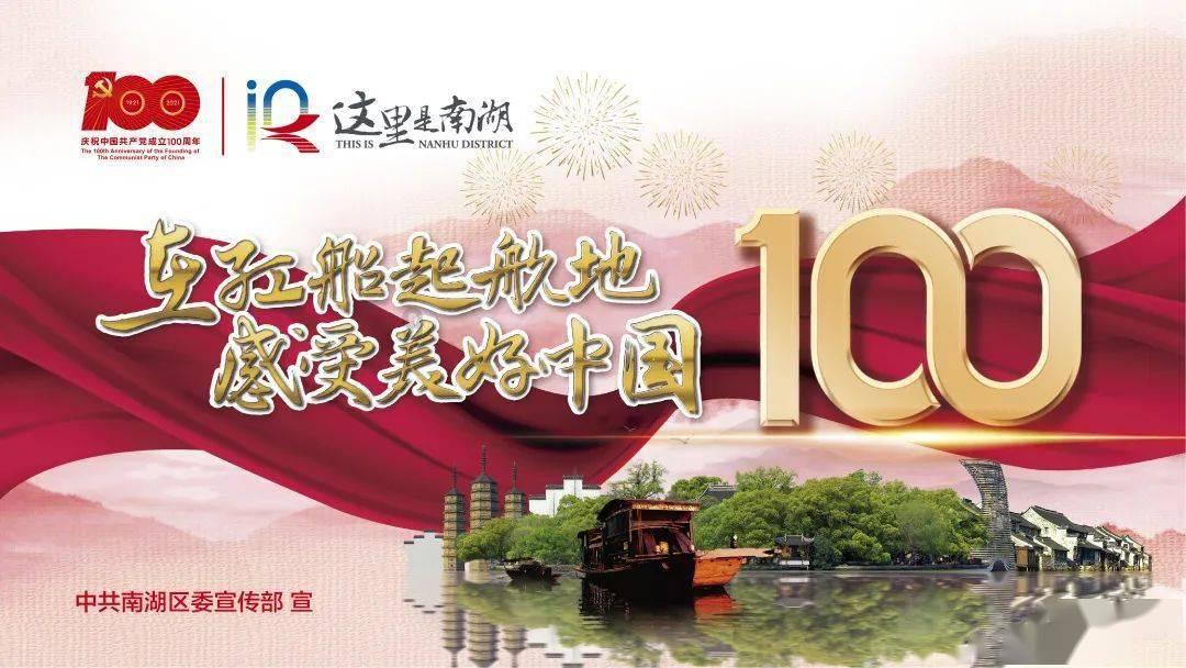 救援受困的老虎