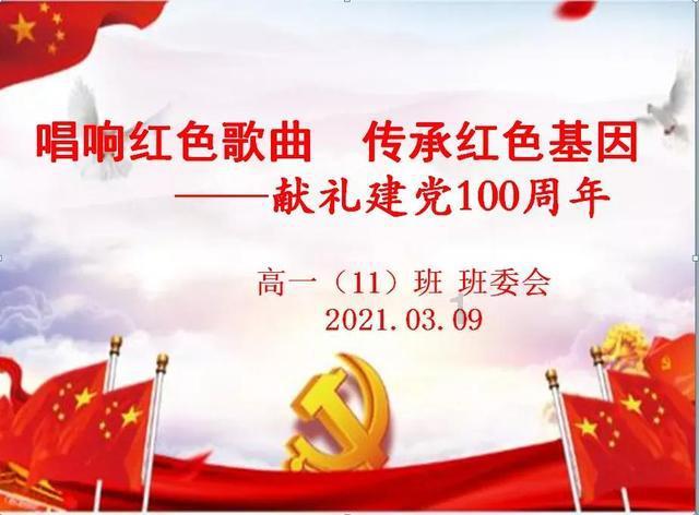 北欧战神
