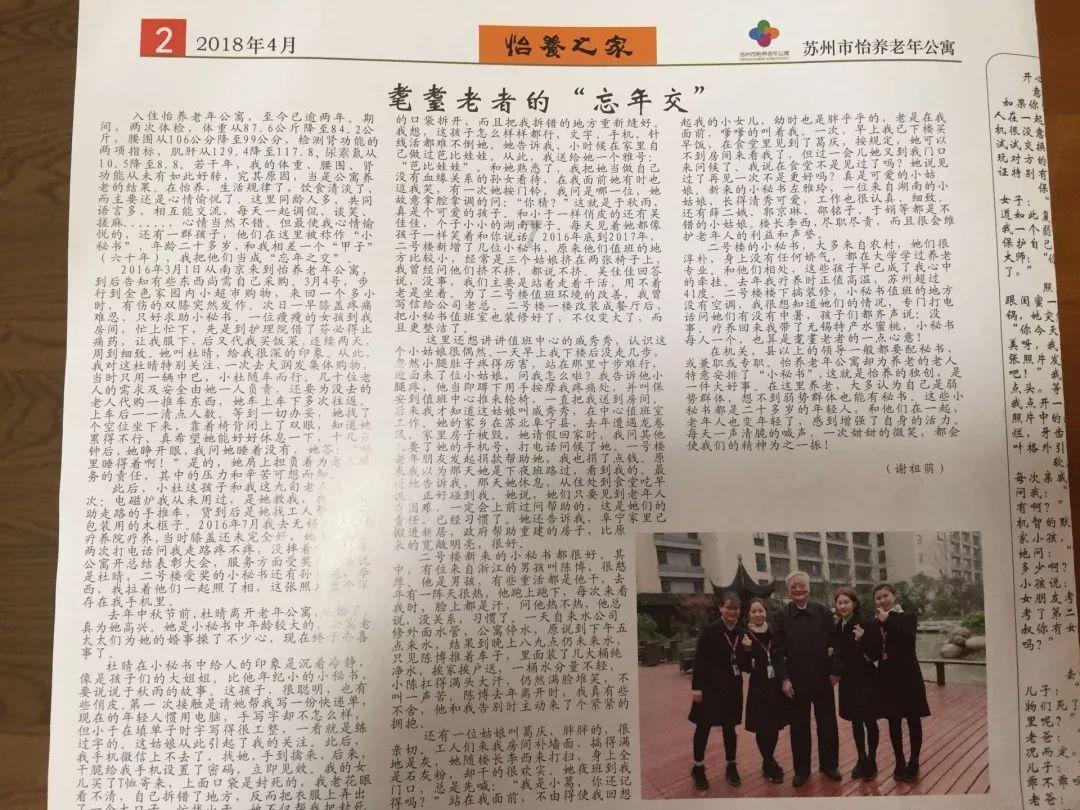 多彩梦想绽放乡村文艺小院