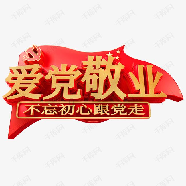 这张图片出自eva第几集啊？游戏画面