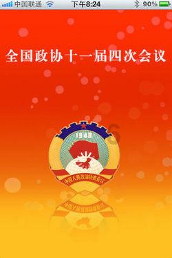 肝开始变硬，头部会有4个表现，若一个也没有，说明肝脏还很健康