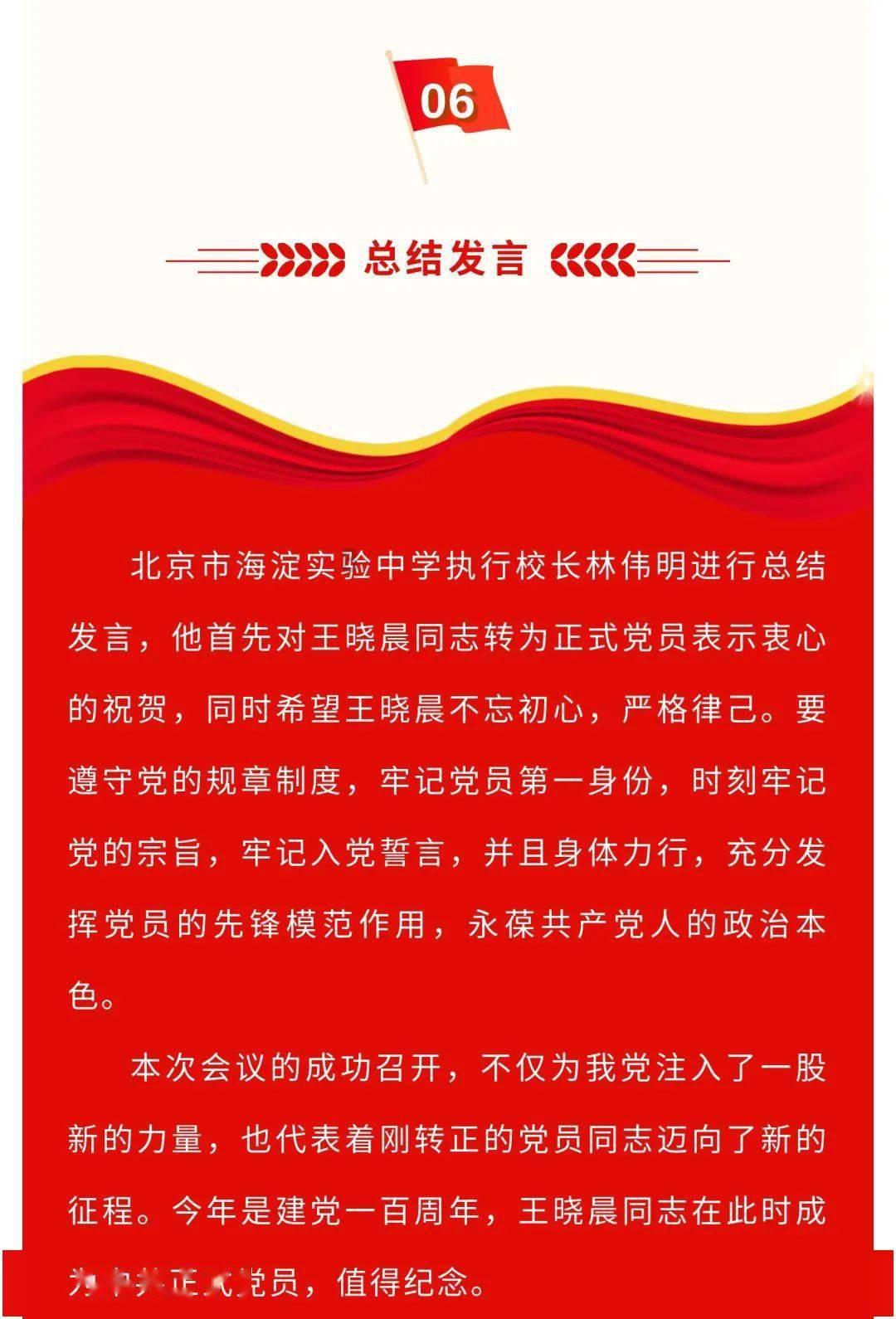 谷歌中国工程师乱拳打死妻子，校友曝其父是领导，重金聘律师翻盘