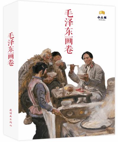 夏季时尚编发