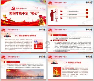 win10开机每次都要磁盘检查游戏画面