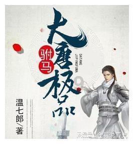 受今夜降雪影响,郑州地铁部分线路延长运营时间至24点