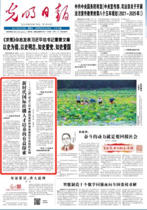 美图秀秀下载2023最新版