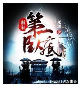 奢华年代