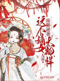 《机械幻城》展在重庆科技馆开展