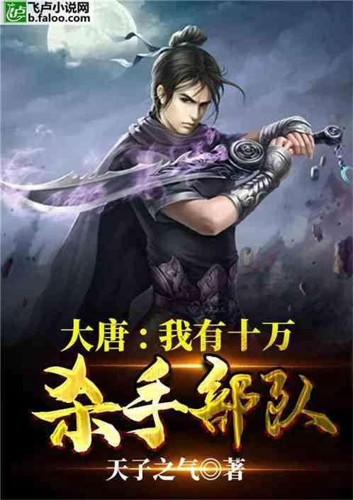 盐和避难所
