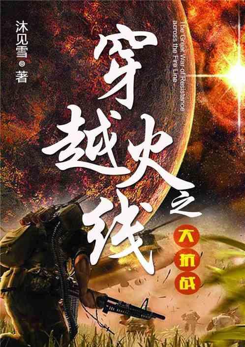 民警火速寻找 巨款物归原主