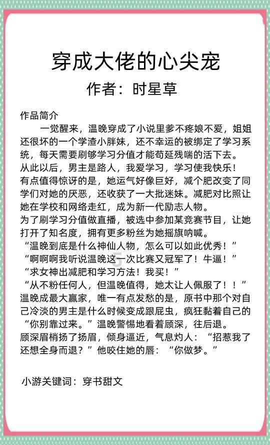 摇摆直升机比赛